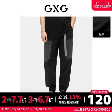 【新款】GXG男装 2021春生活系列休闲加厚束脚裤长裤GC102583D图片