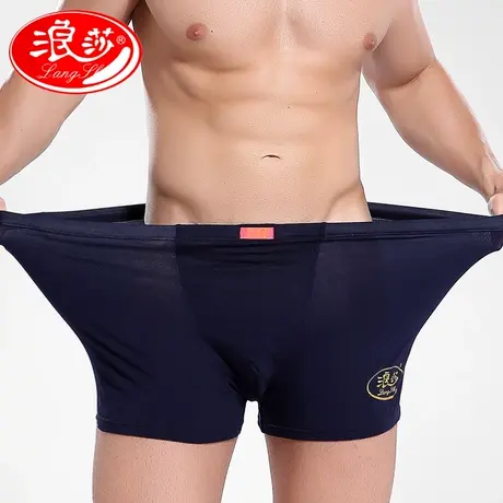 2条 浪莎内裤男士肥佬裤莫代尔胖子四角内裤男加肥加大码平角裤头商品大图