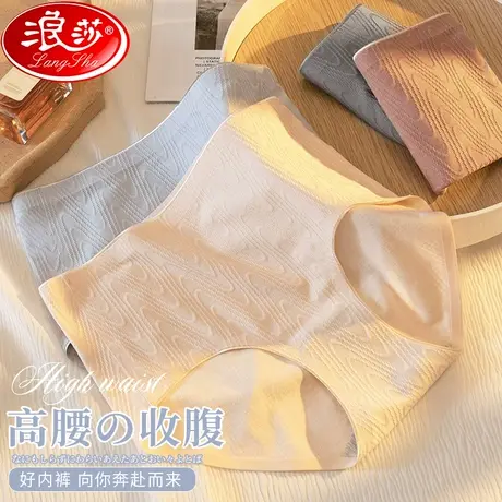 无痕内裤女士夏季收腹纯棉裆全抗菌女生性感高腰提臀三角底短裤MX商品大图
