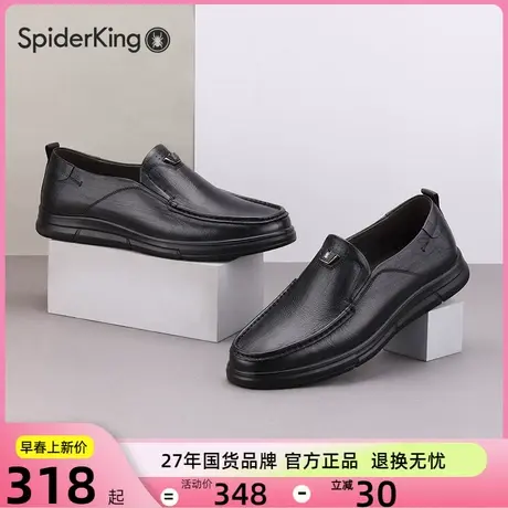 蜘蛛王男鞋休闲鞋2023秋季新款真皮商务软底男士皮鞋中老年爸爸鞋图片