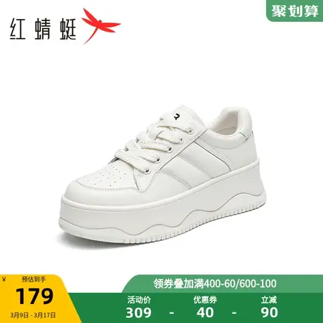 红蜻蜓撞色板鞋2023春秋新款女鞋厚底增高小白鞋学院低帮运动鞋潮图片