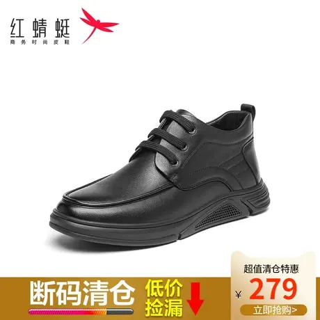 红蜻蜓男鞋 休闲舒适软底男皮鞋 真皮百搭系带轻便厚底耐磨爸爸鞋商品大图