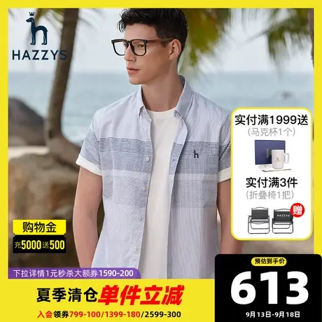 Hazzys哈吉斯夏季新款男士亚麻棉衬衫短袖格子商务休闲韩版衬衣图片