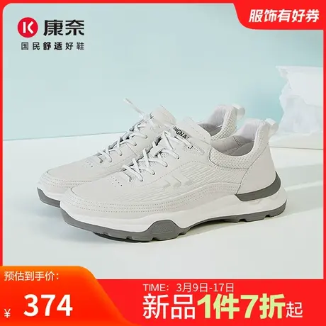 康奈男鞋2025春季新品官方正品真皮时尚运动休闲鞋男头层牛皮防滑商品大图