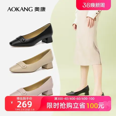 奥康女鞋 春季新款真皮单鞋舒适柔软一脚蹬方头粗跟女士皮鞋图片