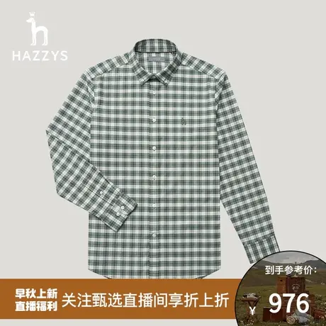【甄选专享】Hazzys哈吉斯秋季新品男士长袖衬衫商务格子衬衣男商品大图