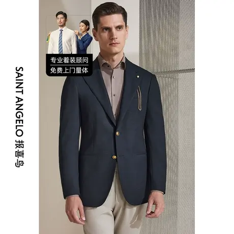 报喜鸟西服定制22秋冬意大利REDA男士商务羊毛单西外套量身定制商品大图