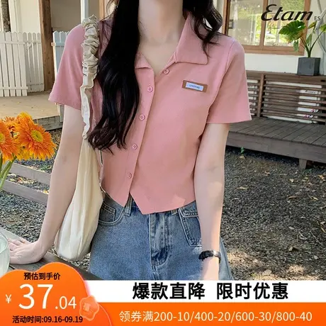 【艾格】设计感polo领短袖t恤女2023新款夏港风chic短款辣妹YZ026商品大图