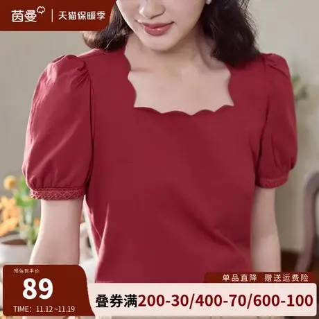 茵曼官方旗舰店法式方领短袖T恤2023夏季新款泡泡袖显瘦纯色上衣商品大图