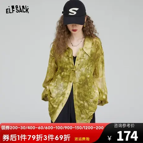 妖精的口袋新中式衬衫女2023夏季新款设计感防晒复古宽松雪纺上衣商品大图
