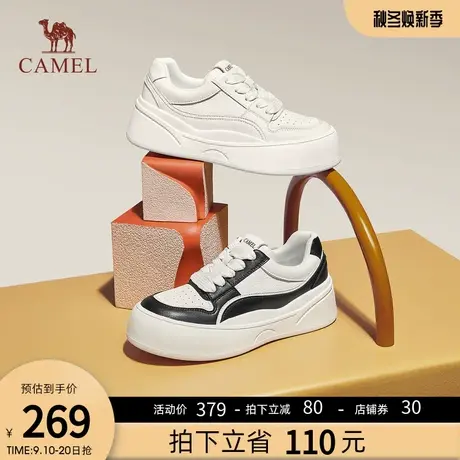 骆驼女鞋2023秋季新款厚底增高宽头小白鞋百搭日常可爱休闲板鞋商品大图