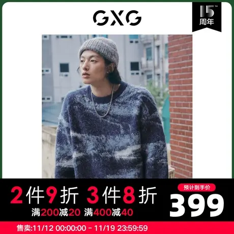 GXG男装 冬季大廓版型圆领可机洗羊毛线衫10D1201280H商品大图