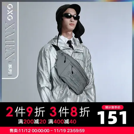 GXG男装 秋季银色休闲潮夹克外套男潮10C121003L商品大图
