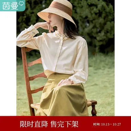 茵曼2023春女装新款优雅复古拼接木耳边绣花领直筒修身灯笼袖衬衣图片