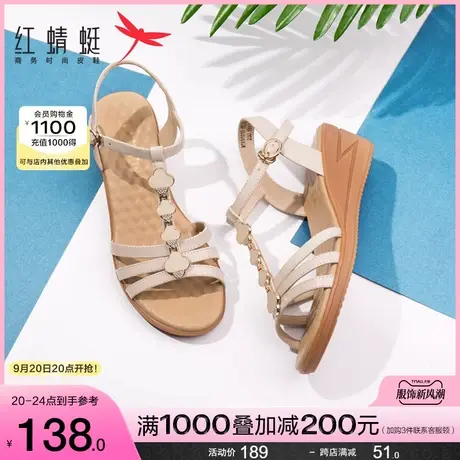 红蜻蜓凉鞋女夏季新款时尚百搭舒适坡跟平底休闲鞋厚底中跟女鞋图片