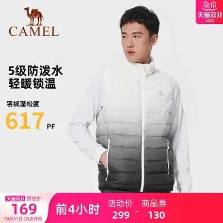 骆驼男装羽绒背心男情侣款官方新款白鸭绒保暖防泼水马甲外套商品大图
