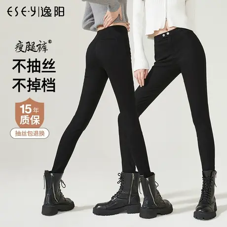 逸阳打底裤女外穿2023秋季新款高腰修身显瘦小脚弹力小黑魔术裤子图片