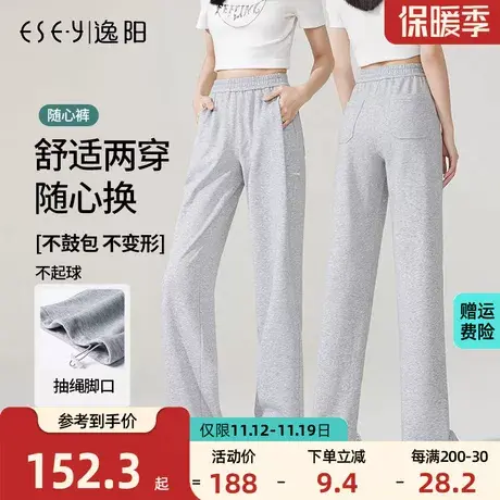 逸阳2023秋季新款灰色运动裤女直筒宽松高腰抽绳束脚宽松卫裤商品大图