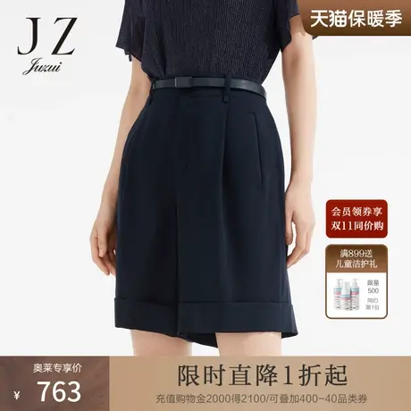 JZ玖姿商场同款三醋酸短裤女装2023夏季新款直筒休闲裤JWCX11403商品大图