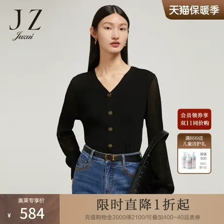 商场同款JZ玖姿截短式针织衫女装2023秋季新款V领套头衫JWCQ30608商品大图