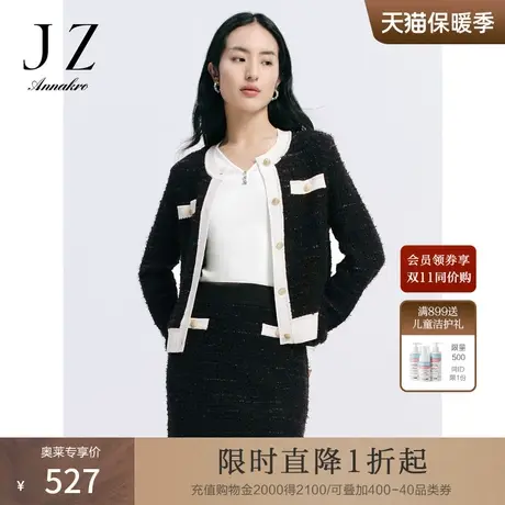 玖姿安娜蔻洋气黑色小香风蝴蝶纱长袖开衫毛衣外套女2023秋季新款商品大图