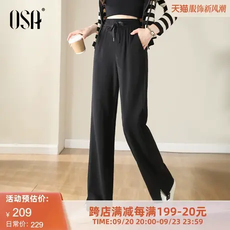 OSA欧莎黑色高腰窄版阔腿裤秋装2023年新款宽松显瘦直筒拖地裤子商品大图