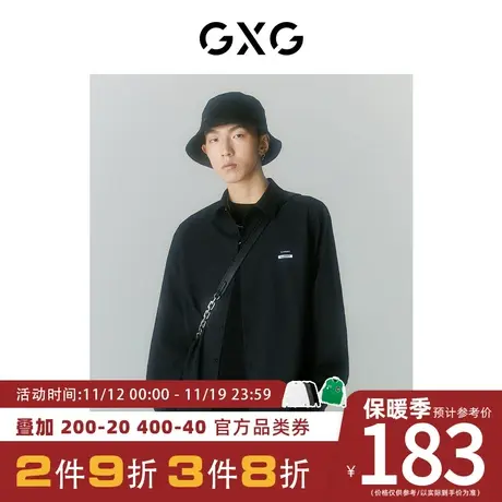GXG男装 [新尚]秋季新品商场同款迷幻渐变系列翻领长袖衬衫图片