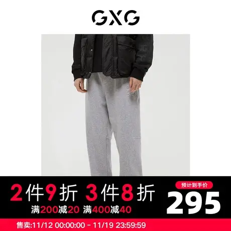 GXG男装 商场同款经典蓝色系列收口针织长裤 2022年冬季新品商品大图