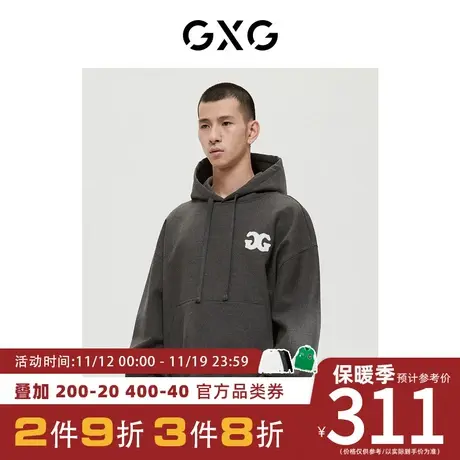 GXG男装[新尚]商场同款深灰色微阔潮流刺绣连帽卫衣 冬季新品图片