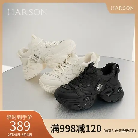 哈森春季新款厚底小个子老爹鞋绑带时尚运动休闲鞋HWC230217图片