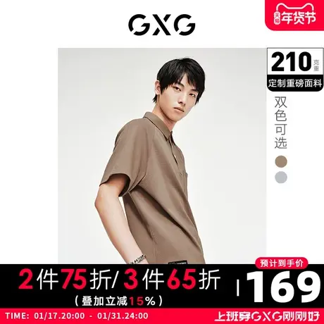 GXG男装 夏季下摆撞色休闲华夫格面料短袖POLO衫10D1240703B图片