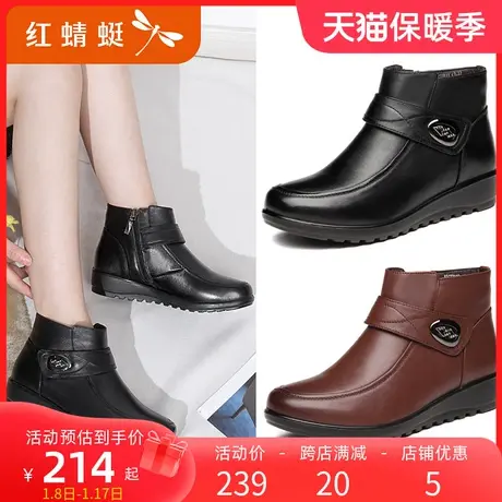 红蜻蜓女靴冬季新款真皮裸靴牛皮加绒棉靴圆头平底休闲短靴妈妈鞋图片