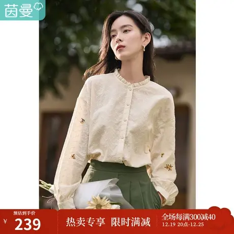 茵曼法式木耳边衬衫女装2023年秋季新款纯棉长袖衬衣穿搭气质上衣商品大图
