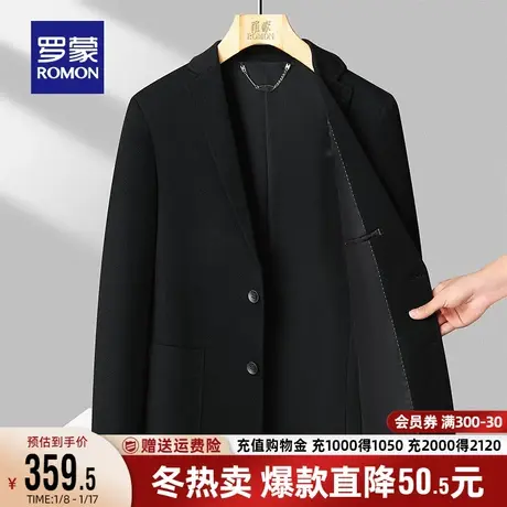 罗蒙男士商务休闲西装2023秋季时尚简约职业工装易打理单西外套男图片
