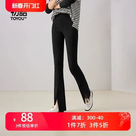 TOYOUTH初语垂感显瘦高腰开叉微喇裤女2023年秋季新款百搭休闲裤商品大图