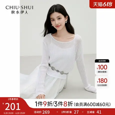 秋水伊人通勤宽松圆领上衣2025年夏季新款女百搭镂空长袖毛针织衫商品大图