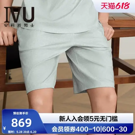 安莉芳旗下IVU专柜新品棉麻混纺睡裤短裤男士家居服裤子UL00250商品大图