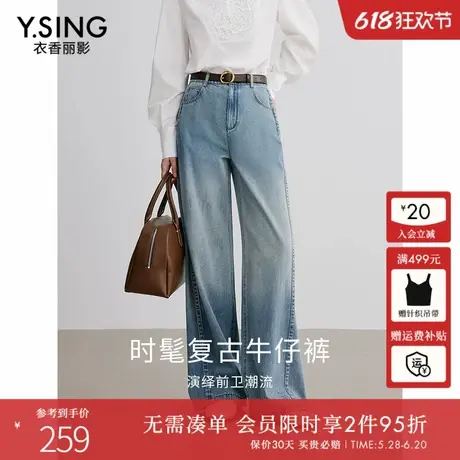 衣香丽影解构阔腿牛仔裤女2025年春装新款宽松显瘦直筒裤复古长裤图片