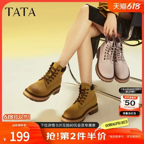 Tata他她踢不烂大黄靴女户外加绒厚底工装马丁靴2024冬季WZR01DD3商品大图