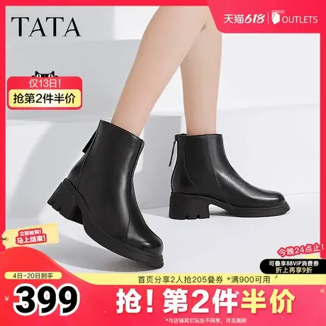 Tata他她粗跟弹力靴女靴子增高通勤时装靴短靴冬新款CBQ01DD4图片