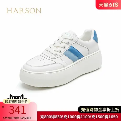 哈森清爽蓝色休闲板鞋女款5.5cn厚底小白鞋春秋运动鞋HC231602商品大图