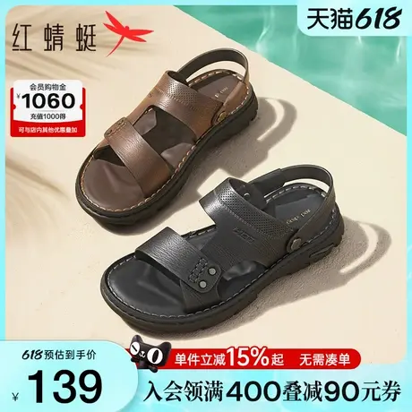 红蜻蜓男士凉鞋2025夏季新款男鞋父亲节礼物外穿中老年人爸爸拖鞋商品大图