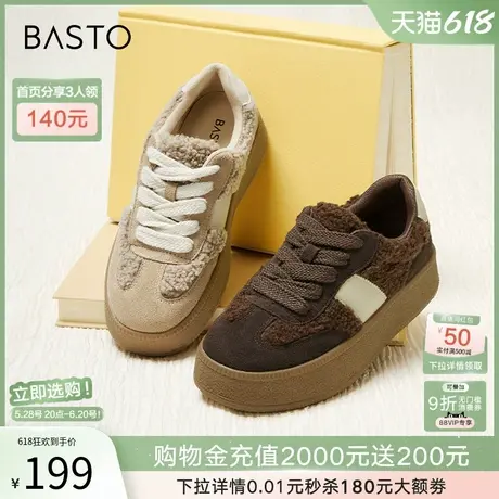 百思图冬新款真皮户外运动休闲厚底增高德训鞋女板鞋BG554DM4商品大图