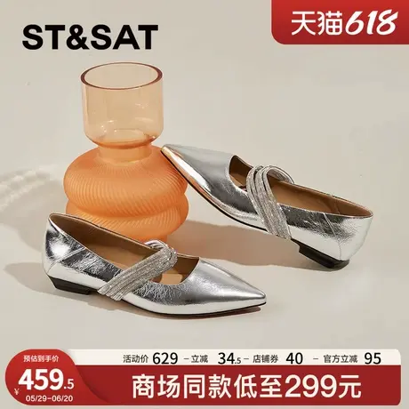 星期六法式玛丽珍鞋子女2025新款爆款春秋尖头晚晚风银色真皮单鞋图片