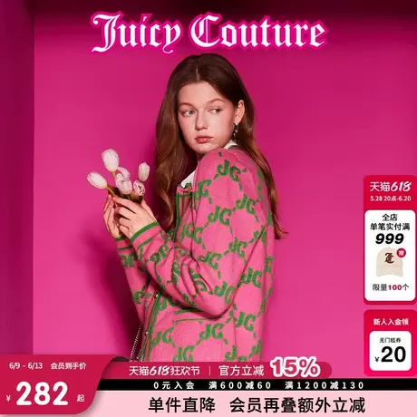 Juicy Couture橘滋外套女2025年春新款气质复古立体提花毛衣开衫图片