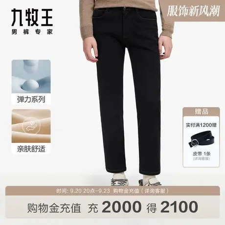 [高弹牛仔]九牧王商场同款牛仔裤JJ1C51312加绒加厚轻束缚裤SN商品大图