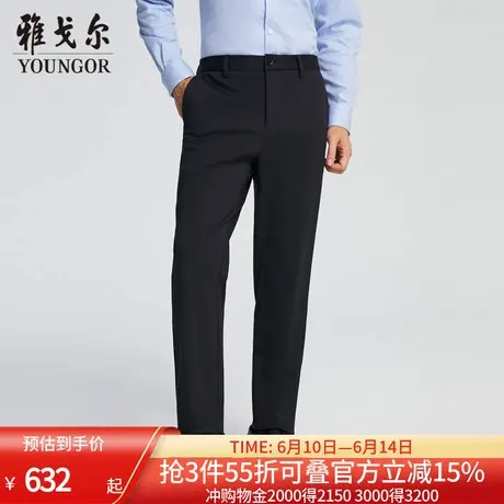【商场同款】雅戈尔男士长裤秋冬新款官方商务休闲上班穿长裤男商品大图