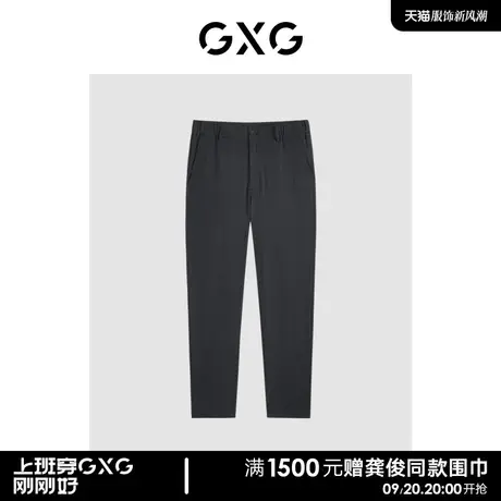 GXG男装 黑色字母绣花泡泡纱小脚九分裤2023秋季新品GEX10223633商品大图