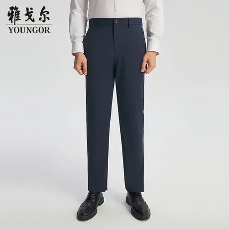 【商场同款】雅戈尔男士长裤春季新款官方商务休闲上班穿长裤男图片