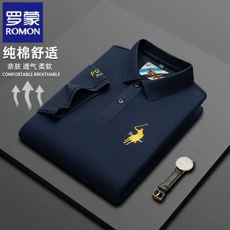 罗蒙高端刺绣商务男士POLO衫夏季薄款纯棉短袖T恤休闲半袖上衣N2Z图片
